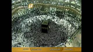 جزء عم بصوت الشيخ عمر احمد القزابري برواية ورش عن نافع 