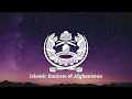 Download Lagu National anthem of the Islamic Emirate of Afghanistan (defacto)