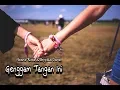 Download Lagu Vibiana Rissa \u0026 Brigitta Saras - Genggam Tangan Ini (Official Audio Lyric)
