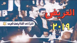 ربابه اوشا بشكل الجديد ربابه الاه بالو شعوزه و محمد اوشا مدغدغين مصر دندنها