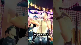 هلعبها صد رد مش هرحم اي حد 2025 كهربا 
