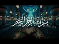 Quran for Stress Relief And Healing | Recitation for Peace of Heart | Beautiful Quran | HabibullahTV