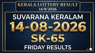 suvarna keralam sk 65 lottery result