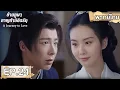 Download Lagu พากย์ไทย | EP.24 | ข้ามภูผาหาญท้าลิขิตรัก A Journey To Love | หลิวอวี่หนิง หลิวซือซือ