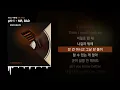 pH-1 - MR. BAD (Feat. 우원재) [MR. BAD]ㅣLyrics/가사