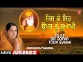 Download Lagu JISKE SIR OOPAR TOON SWAMI | AUDIO JUKEBOX | ANURADHA PAUDWAL | SHABAD GURBANI