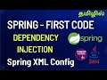 Spring framework First code - Tamil Dependency Injection XML configuration Conquer Victory