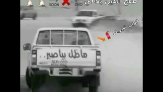 أغنيه فاضي الكيل طفح ياغالي دندنها