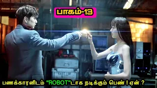 part 13 robot mr voice over