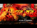 Download Lagu Ran Ban Ran Ban Ho | DJ Lns x DJ Narendra