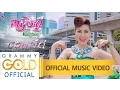 Download Lagu ชีวิตดี๊ดี - หญิงลี ศรีจุมพล【OFFICIAL MV】