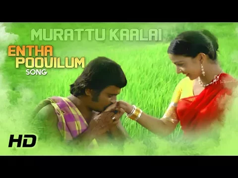 Entha Poovilum - YouTube