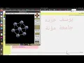 How to build a structure and do the initialize calculation on wien2k