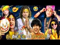 Lagu Aniruddhacharya बाबा Got Latent Funny Guruji ki Katha | Pookie baba ji 😜😜 #aniruddhacharya #2025