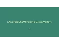Android JSON Parsing in Bangla Preparing our server part 1 Volley Library PHP MYSQL