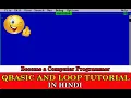 QBASIC tutorial Loop Complete Tutorial in one In Hindi