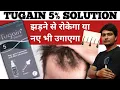 tugain 5 solution review tugain 5 solution kaise use kare tugain 5 solution results
