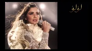 موسيقى من مسلسل لؤلؤ تتر النهاية دندنها