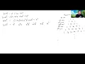 Integrated Math 2 2 5 Binomial Expansion