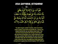Download Lagu Doa Sayidul Istighfar
