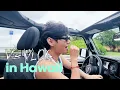 [VLOG] V’s VLOG in Hawaii