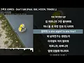 그리오 (GRIO) - Don't talk (Feat. Gist, HOON, TRADE L)ㅣLyrics/가사