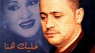 حصرى  خليك هنا  صدى صوت  سلطنه الملك جورج وسوف دندنها