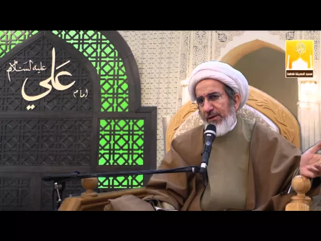 ⁣ما هو الصبر الجميل ؟ - سماحة الشيخ حبيب الكاظمي