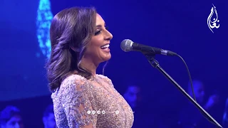 أنغام حالة خاصة جدا حفل عيد الفطر الكويت ٢٠١٩ 