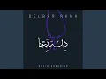 Download Lagu Ba Delbare Rana