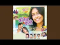 Download Lagu Gori Ke Gori Gaal