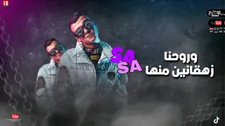 زمايلي اتغيرو معايا  صاصا  موزه دندنها
