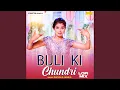 Download Lagu Bijli Ki Chundri Lofi Mix