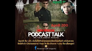 แนวทางการจัดการสุขภาพหลอดเลือดตามบทความมีอะไรบ้าง