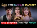 Download Lagu Naagin 7 Final Starcast | Isha Malviya, Vivian Dsena and Chahat Pandey | First Promo Will Come Soon