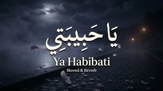 يا حبيبتي                                          أغنية عاطفية حزينة دندنها