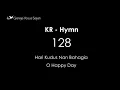 Download Lagu KR 128 - Hari Kudus Nan Bahagia