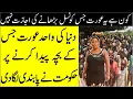 Download Lagu Dunya Ki Wahid Aurat Jis Ko Bacha Paida Karnay Par Pabandi II Story Of Mariam Nabatanzi Of Uganda