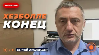 Хезболла обречена — Ауслендер рассказал детали войны Израиля с Ливаном - 285x160