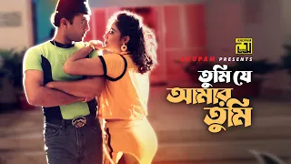 tumi je amar shabnur u0026 riaz buk bhora bhalobasha