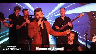 حسام جنيد جايتني مخباية حفلة عيد السيدة 2020 