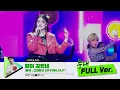 Download Lagu [무대 풀버전 단독공개] Prod. 정키 I 밤이 깊었네 (원곡 : 크라잉넛 (CRYING NUT) - 수안 (퍼플키스)