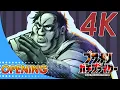 Busamen Gachi Fighter Opening | Creditless | 4K 60FPS |