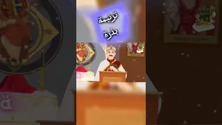 بذرة 
