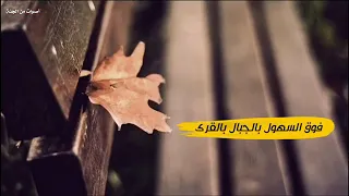 صلى عليك الله ياخير الورى      بصوت شجي دندنها
