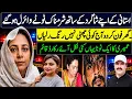 School Teacher Ki Student K Sath Viral Vedio Rana Iqbal Sindh