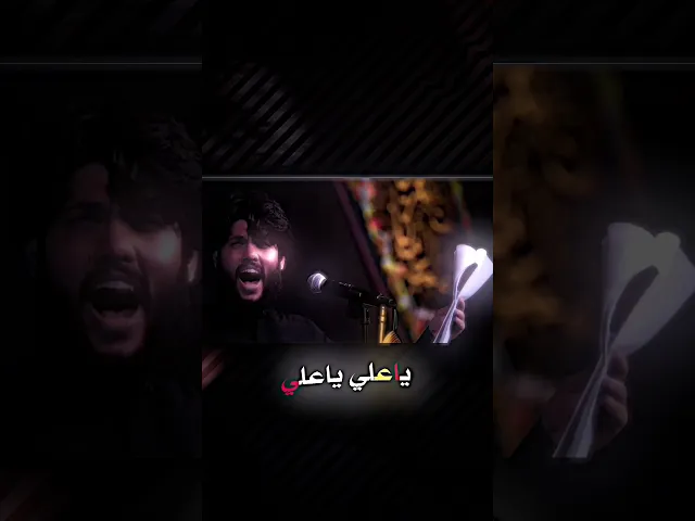 ⁣مرتضى حرب || لبيك ياعلي || استشهاد أمير المؤمنين علي عليه السلام