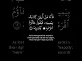 Download Lagu Surah Al-Haqqah 19-21 #peace #quran #recitation #soothing #therapy #islam #hijab #sabr
