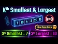 Find the Kth Smallest and Kth Largest element in an array efficiently