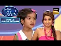Shreya को लाजवाब लगी 'Jaane Kya Baat' गाने वाली यह Contestant | Indian Idol | Best Of Shreya Ghoshal